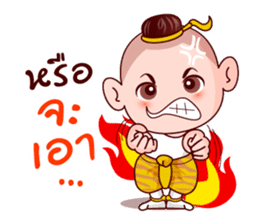 Siam Boy sticker #8915609