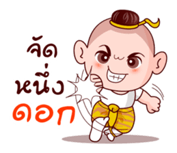 Siam Boy sticker #8915611