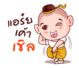 Siam Boy sticker #8915612