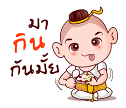 Siam Boy sticker #8915614