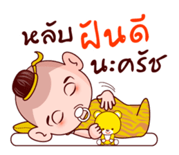 Siam Boy sticker #8915615