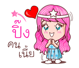 Nub Dao Angel sticker #8915737