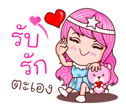 Nub Dao Angel sticker #8915739