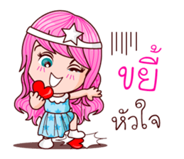 Nub Dao Angel sticker #8915740