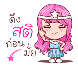 Nub Dao Angel sticker #8915743