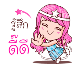 Nub Dao Angel sticker #8915745