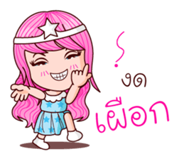 Nub Dao Angel sticker #8915746