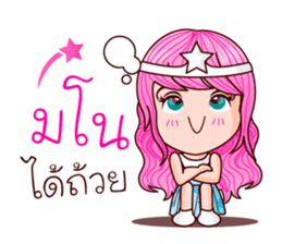 Nub Dao Angel sticker #8915747