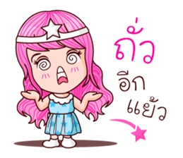 Nub Dao Angel sticker #8915748