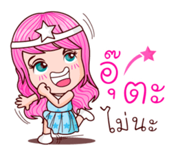 Nub Dao Angel sticker #8915750