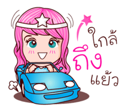 Nub Dao Angel sticker #8915752