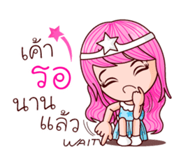 Nub Dao Angel sticker #8915753