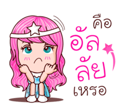 Nub Dao Angel sticker #8915754