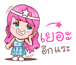 Nub Dao Angel sticker #8915756