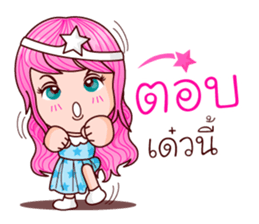 Nub Dao Angel sticker #8915758