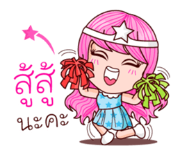 Nub Dao Angel sticker #8915759