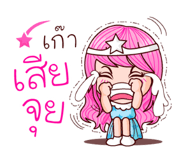 Nub Dao Angel sticker #8915763