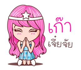 Nub Dao Angel sticker #8915766