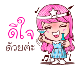 Nub Dao Angel sticker #8915767