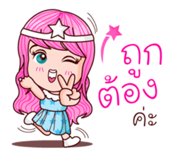 Nub Dao Angel sticker #8915768