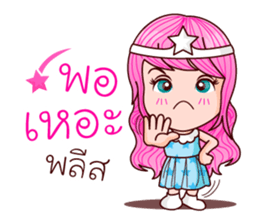 Nub Dao Angel sticker #8915769