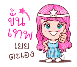 Nub Dao Angel sticker #8915771