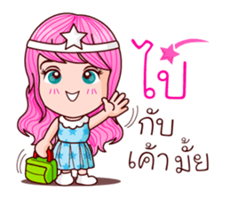 Nub Dao Angel sticker #8915772