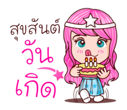 Nub Dao Angel sticker #8915773