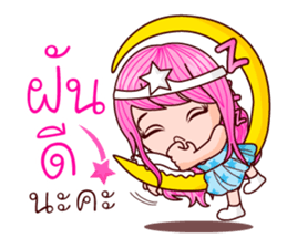 Nub Dao Angel sticker #8915775