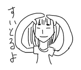 My sister Erin sticker #8916144