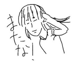 My sister Erin sticker #8916163