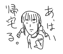 My sister Erin sticker #8916166