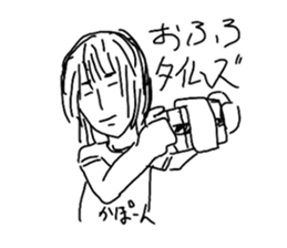 My sister Erin sticker #8916175