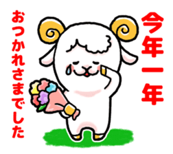 Curious 's year-end and New Year 2016 sticker #8916300