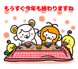 Curious 's year-end and New Year 2016 sticker #8916301