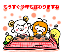 Curious 's year-end and New Year 2016 sticker #8916301