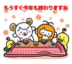 Curious 's year-end and New Year 2016 sticker #8916301