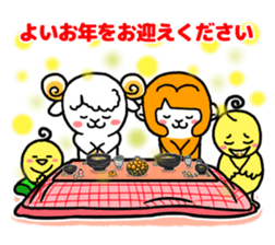 Curious 's year-end and New Year 2016 sticker #8916302