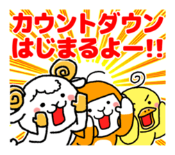 Curious 's year-end and New Year 2016 sticker #8916303