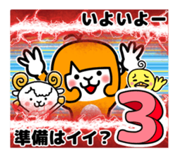 Curious 's year-end and New Year 2016 sticker #8916304