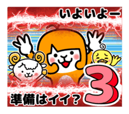 Curious 's year-end and New Year 2016 sticker #8916304