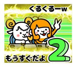 Curious 's year-end and New Year 2016 sticker #8916305