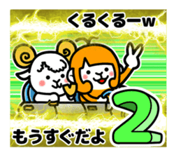 Curious 's year-end and New Year 2016 sticker #8916305