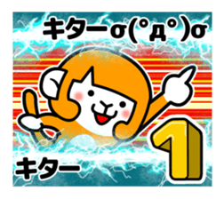 Curious 's year-end and New Year 2016 sticker #8916306