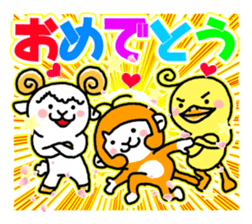 Curious 's year-end and New Year 2016 sticker #8916307