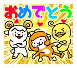 Curious 's year-end and New Year 2016 sticker #8916307