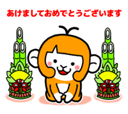 Curious 's year-end and New Year 2016 sticker #8916308