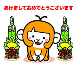 Curious 's year-end and New Year 2016 sticker #8916308
