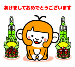 Curious 's year-end and New Year 2016 sticker #8916308