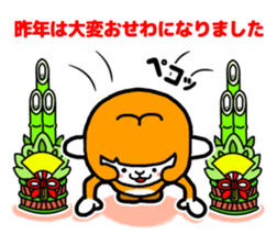 Curious 's year-end and New Year 2016 sticker #8916309